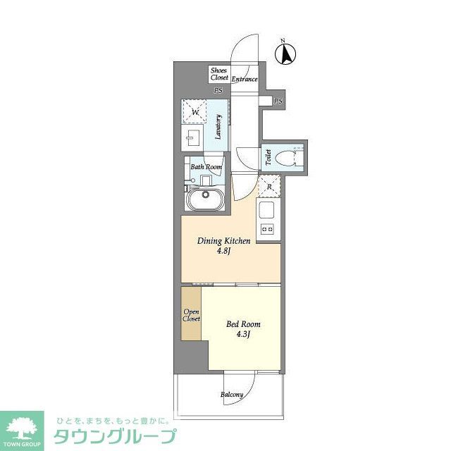 物件名