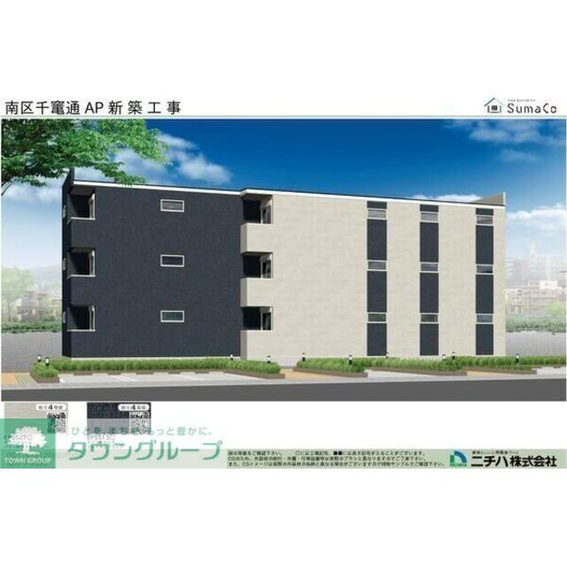 RUSCELLO笠寺の賃貸物件