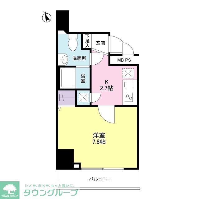 物件画像