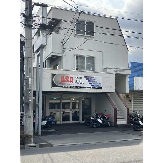 河辺駅より徒歩13分 築35年2ヶ月 3階建の賃貸物件