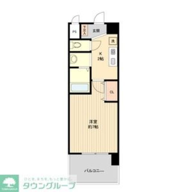 物件名