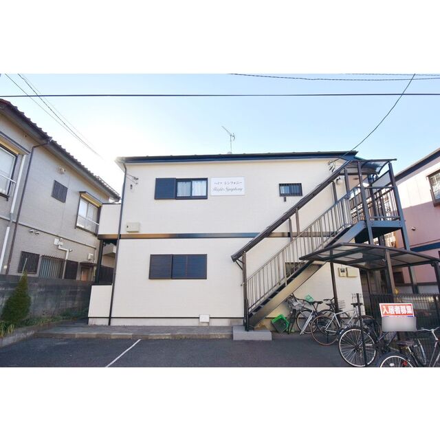 ハイツシンフォニーの賃貸物件