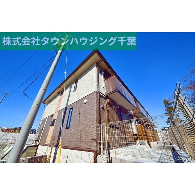 千葉駅よりバス20分 徒歩3分 築8年10ヶ月 2階建の賃貸物件