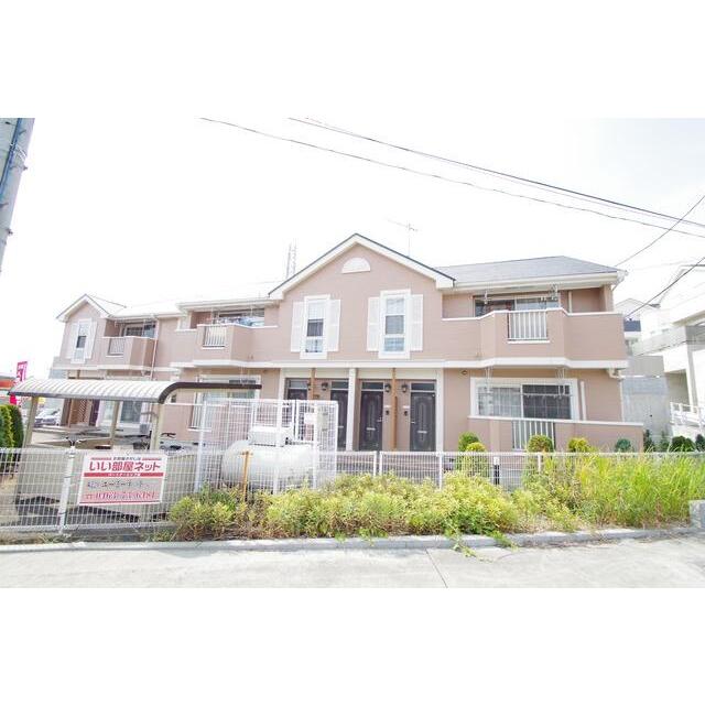 ア・ラ・モード2の賃貸物件