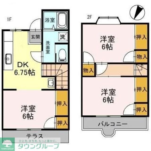 物件画像