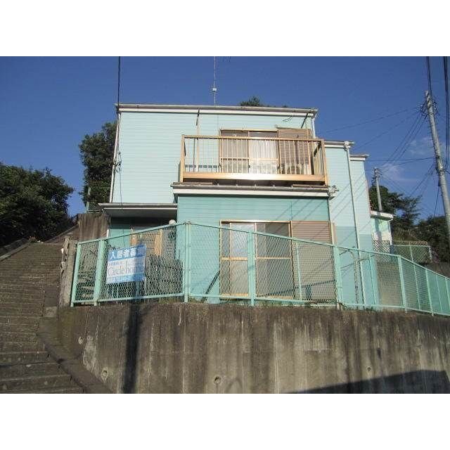 浦賀駅より徒歩12分 築30年8ヶ月 2階建の賃貸物件
