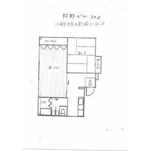 中野区新井5丁目