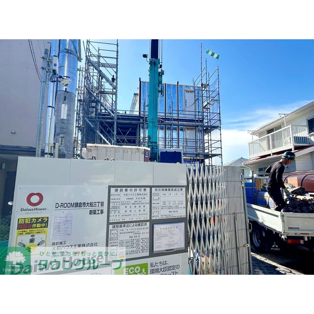大船駅より徒歩9分 新築 3階建の賃貸物件