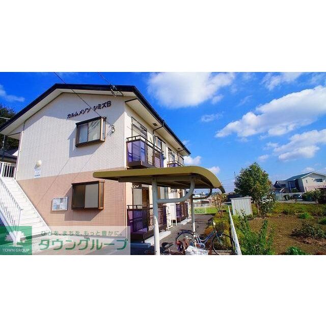 カルムメゾンシミズBの賃貸物件