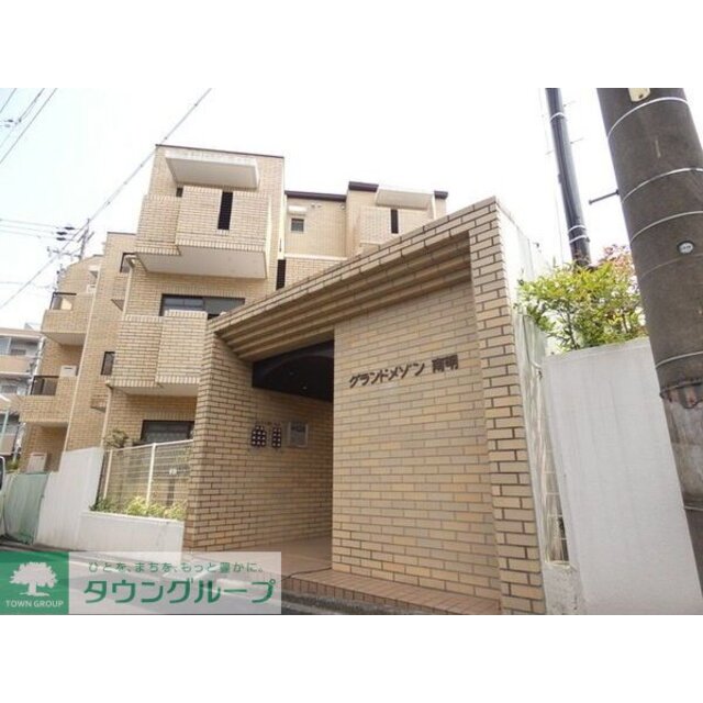 グランドメゾン南明の賃貸物件