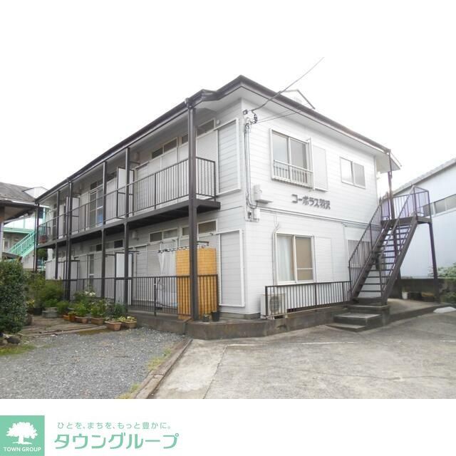 コーポラス羽沢の賃貸物件