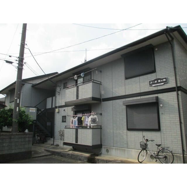 コーポ宮ノ前の賃貸物件
