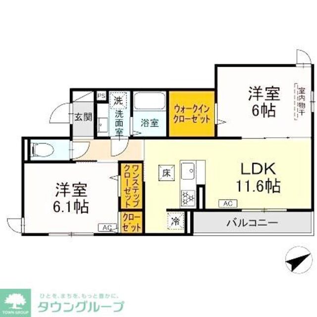物件名