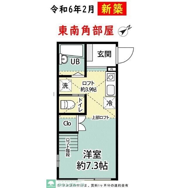 物件名