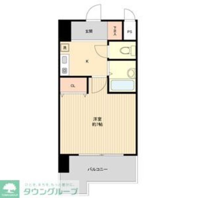 物件名