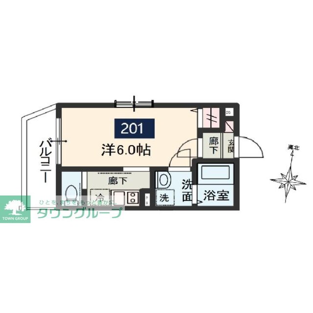物件名