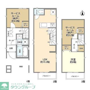 中野区新井5丁目