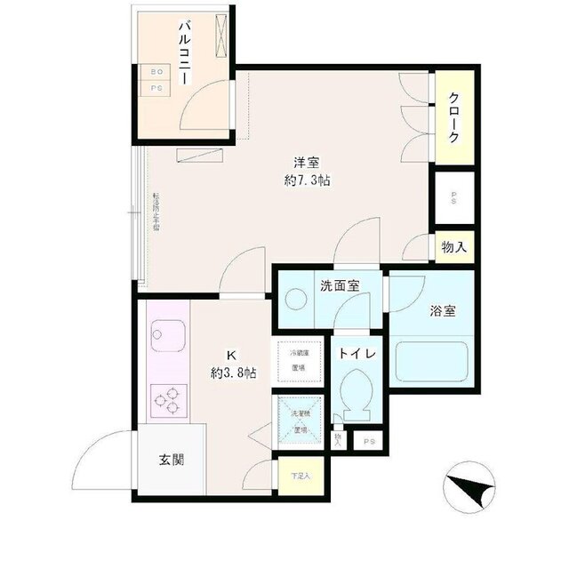 物件名