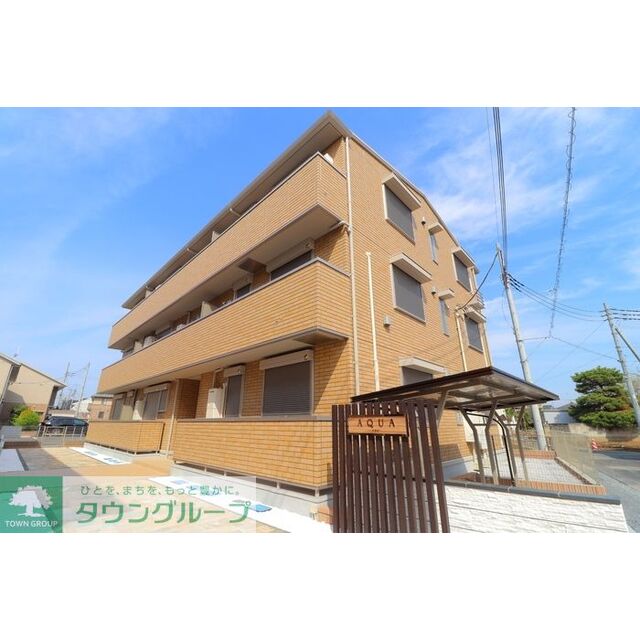 アクアの賃貸物件