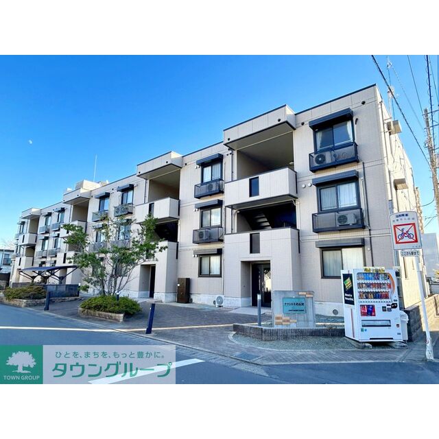 アクシス中央林間の賃貸物件