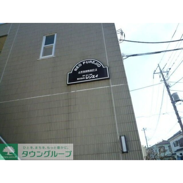 ネオプレジオの賃貸物件