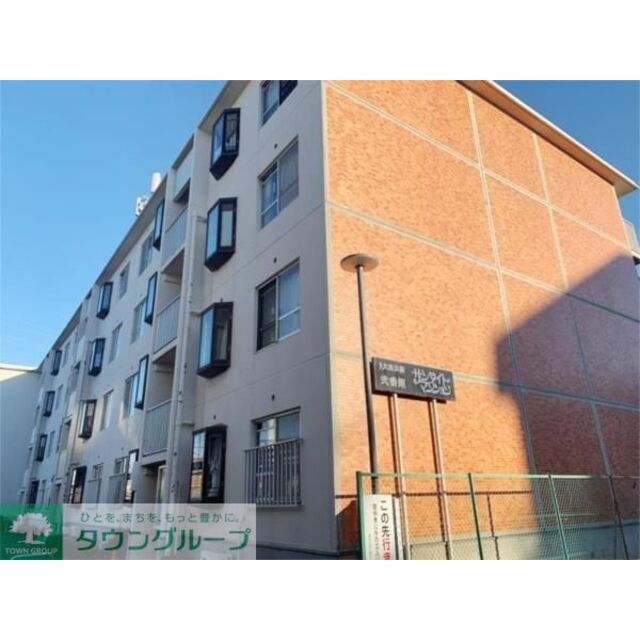 東武大宮公園サンライトマンション弐番館の賃貸物件