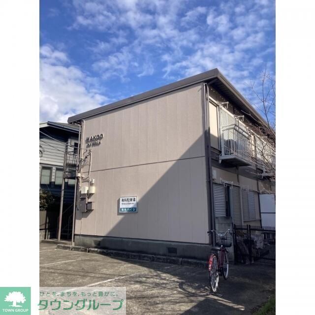 和光ハイツの賃貸物件