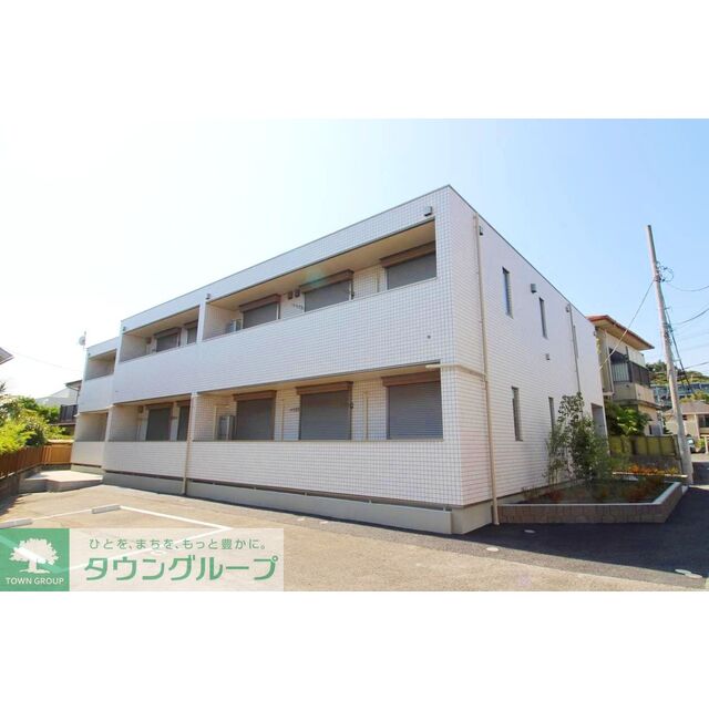 逗子駅より徒歩8分 築2年6ヶ月 2階建の賃貸物件