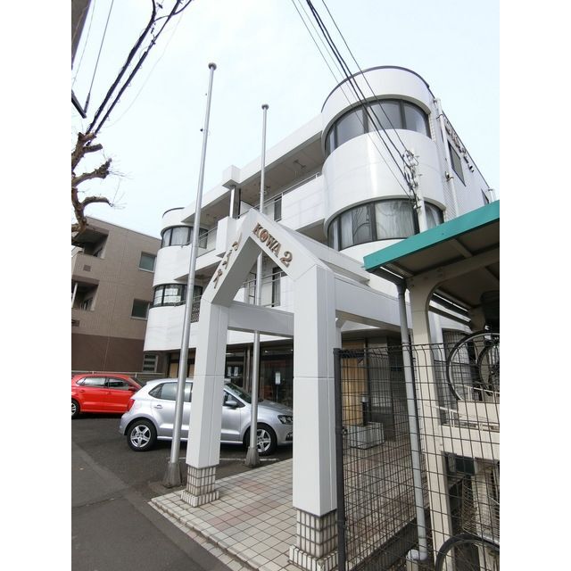 メゾン幸和第2ビルの賃貸物件