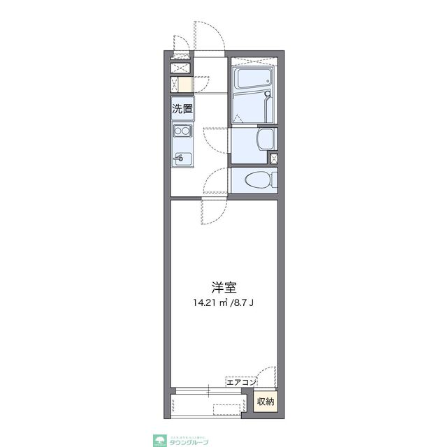 物件名