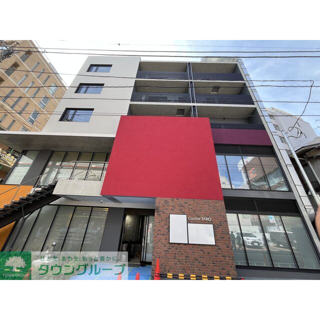 CladireTAROの賃貸物件