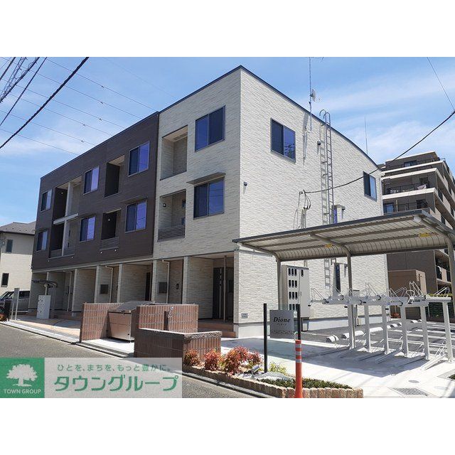 ディオーヌの賃貸物件