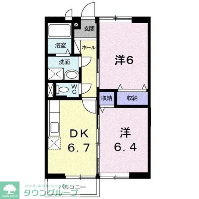 物件名