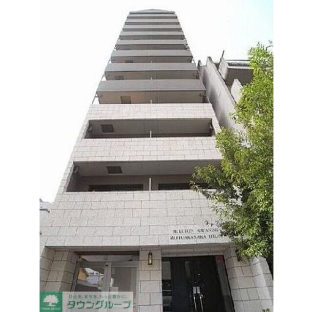 ミリオングランデ元赤坂ヒルズの賃貸物件