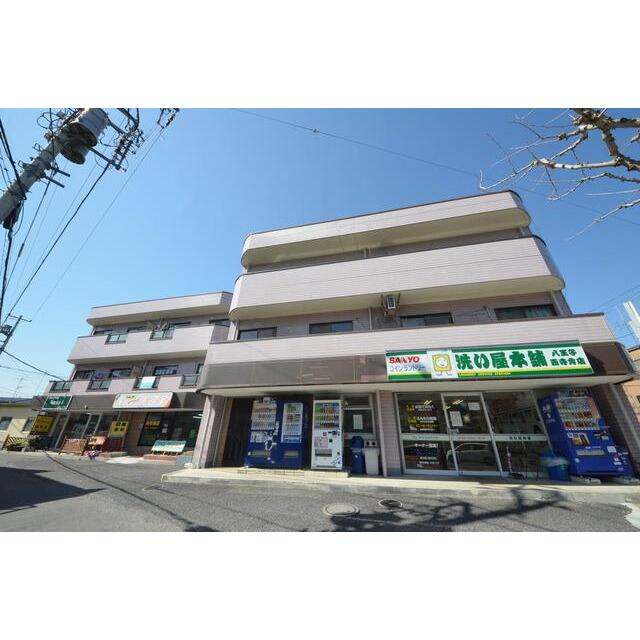 高尾駅よりバス25分 徒歩1分 築32年8ヶ月 3階建の賃貸物件
