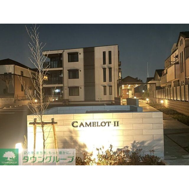 CAMELOTIIの賃貸物件