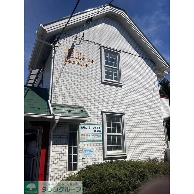 鷹の台駅より徒歩10分 築37年6ヶ月 2階建の賃貸物件