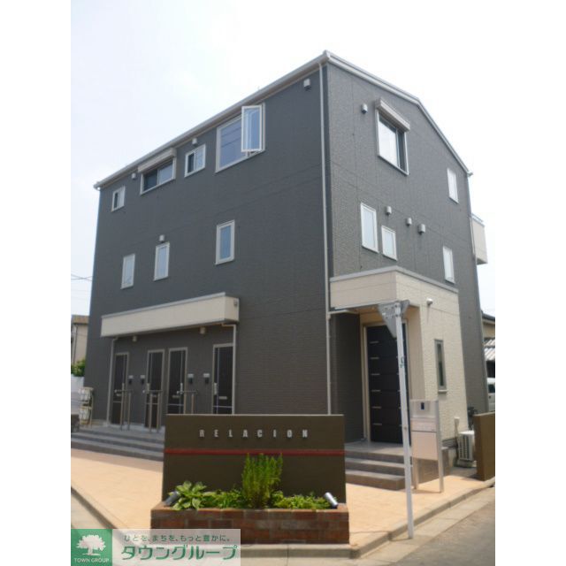 リラシオンの賃貸物件