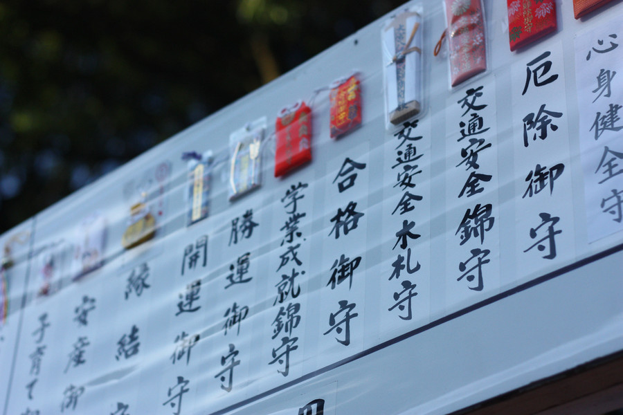 家にいる神様をご存じ お参りをして福を招こう Yahoo 不動産おうちマガジン 家にいる神様をご存じ お参りをして福を招こう Yahoo 不動産おうちマガジン