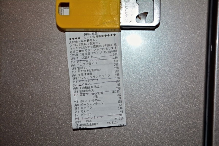 冷蔵庫収納で食費を3割カットする Yahoo 不動産おうちマガジン 冷蔵庫収納で食費を3割カットする Yahoo 不動産おうちマガジン