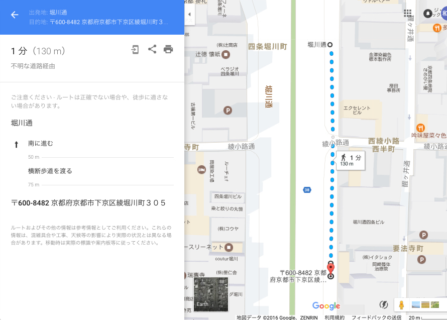 Googleマップは不動産広告的に正しくない Yahoo 不動産おうちマガジン Googleマップは不動産広告的に正しくない Yahoo 不動産おうちマガジン