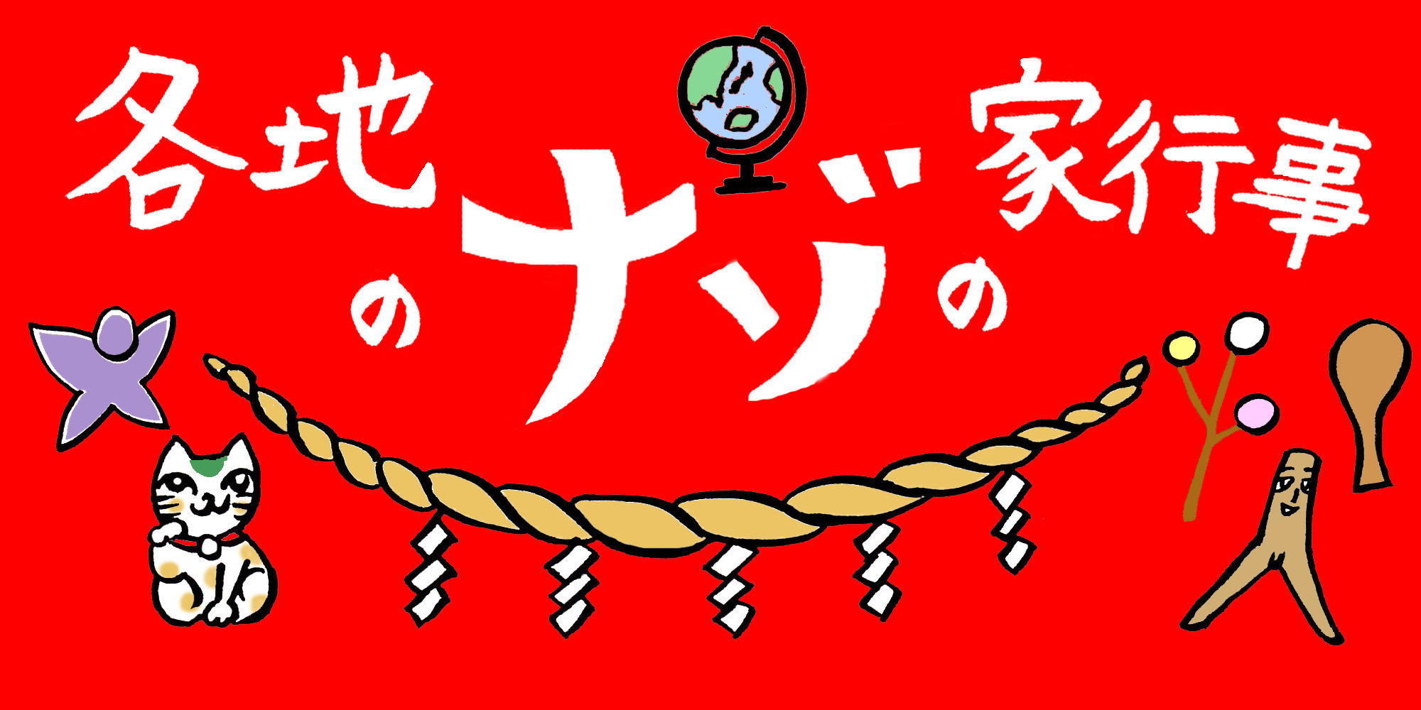 沖縄の墓は亀や子宮を意味する 家族のピクニック会場 Yahoo 不動産おうちマガジン 沖縄の墓は亀や子宮を意味する 家族のピクニック会場 Yahoo 不動産おうちマガジン