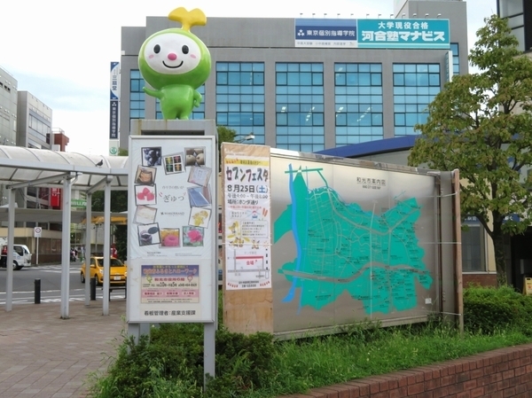 始発 子育て世帯多数 埼玉県 和光市 ってどんなところ Yahoo 不動産おうちマガジン