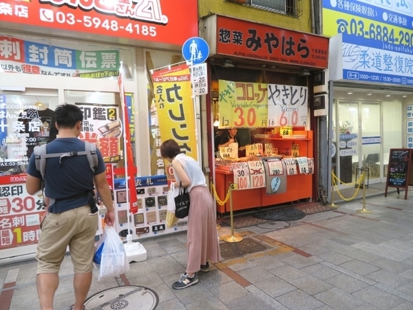 首都圏 安さ自慢のおすすめ商店街5選 商店街のそばに住んで節約しよう Yahoo 不動産おうちマガジン
