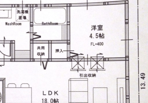 一戸建てあるある バカにならない オプション費用 後悔しない家づくり Yahoo 不動産おうちマガジン 一戸建てあるある バカにならない オプション費用 後悔しない家づくり Yahoo 不動産おうちマガジン