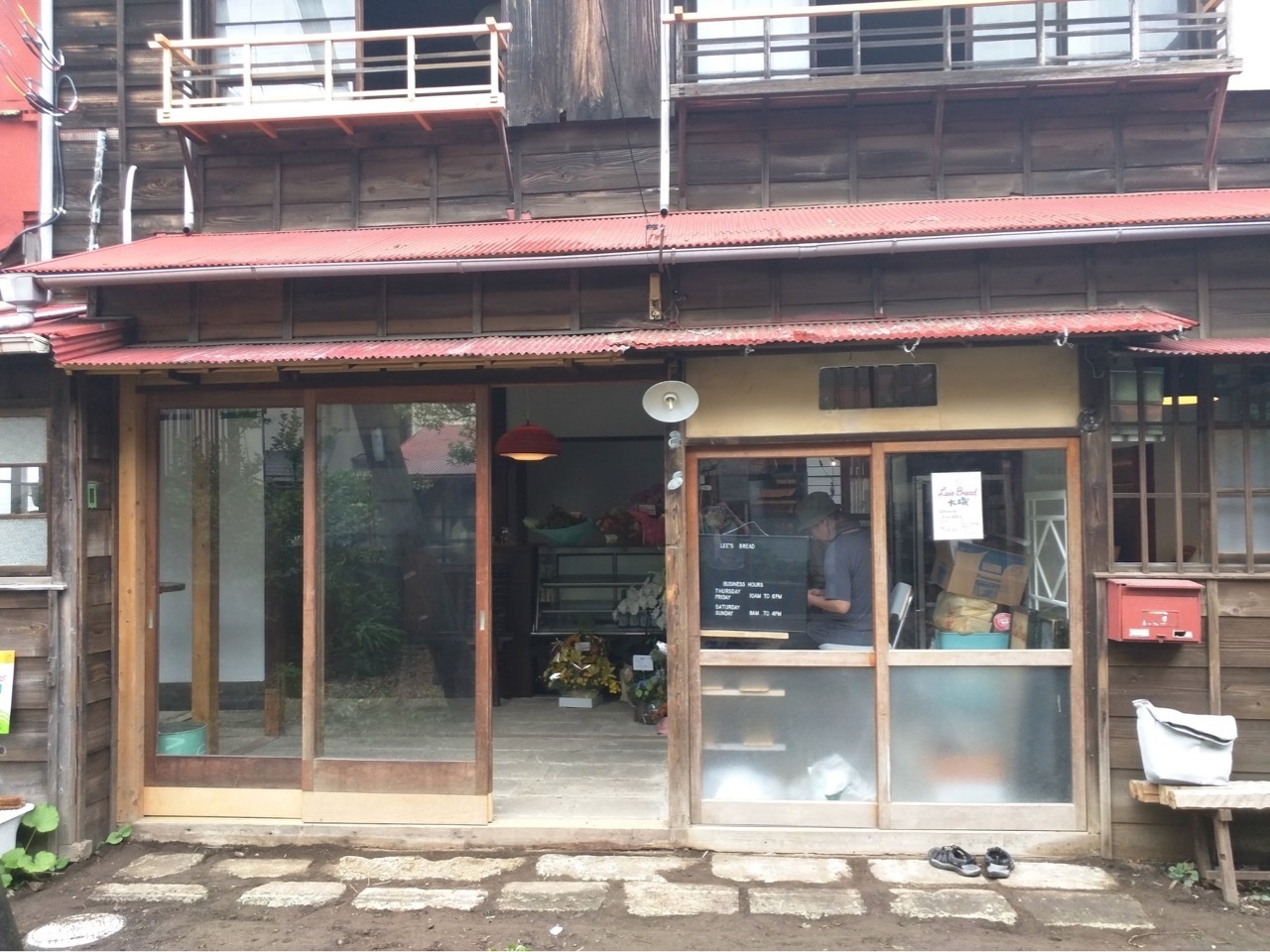 大人気の古民家パン屋さん リーズブレッド 大磯 茶屋町に完成 Yahoo 不動産おうちマガジン 大人気の古民家パン屋さん リーズブレッド 大磯 茶屋町に完成 Yahoo 不動産おうちマガジン