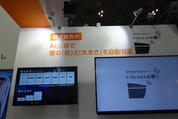 あの家電見本市が大激変 住宅建材やゼネコンメーカーが示す 未来のおうち Yahoo 不動産おうちマガジン あの家電見本市が大激変 住宅建材やゼネコンメーカーが示す 未来のおうち Yahoo 不動産おうちマガジン