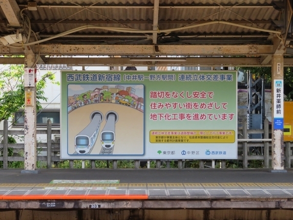 ちょっと不便で だからお手頃 西武新宿線の魅力大研究 Yahoo 不動産おうちマガジン ちょっと不便で だからお手頃 西武新宿線の魅力大研究 Yahoo 不動産おうちマガジン