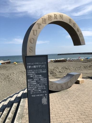 湘南エリア物件の落とし穴とは 海に近い家のメリット デメリット Yahoo 不動産おうちマガジン 湘南エリア物件の落とし穴とは 海に近い家のメリット デメリット Yahoo 不動産おうちマガジン