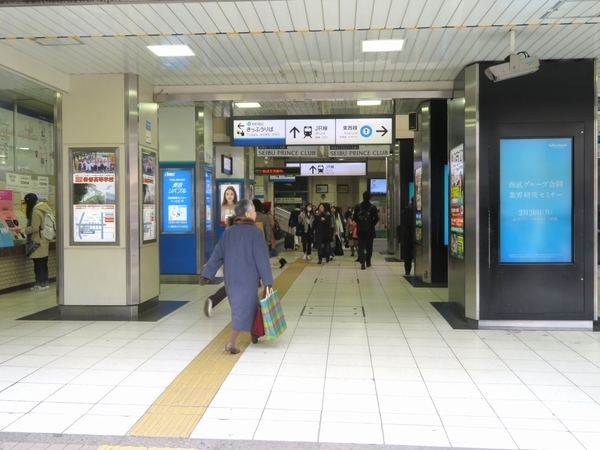 ちょっと不便で だからお手頃 西武新宿線の魅力大研究 Yahoo 不動産おうちマガジン ちょっと不便で だからお手頃 西武新宿線の魅力大研究 Yahoo 不動産おうちマガジン